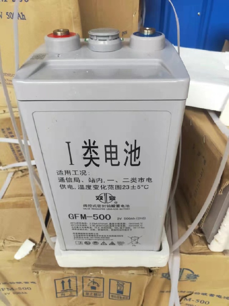 雙登電池能多快充電？