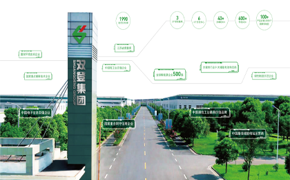 IDCC2021數(shù)據(jù)中心智慧能效論壇—雙登集團(tuán)專場(chǎng)精彩搶先看